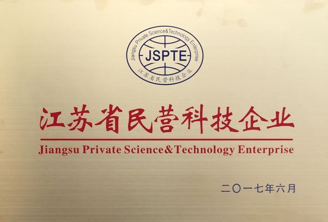 【企业风采】“全家康”为百姓24小时送药上门