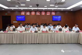 江苏南通 支持企业破产管理人依法履行职责的意见 试行