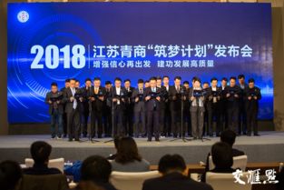召唤青年技能人才 江苏成立产业创新联合体 实施 匠人匠心 计划