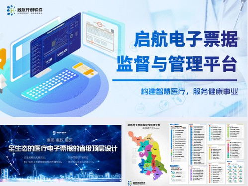 入选数全省第一 高新区2企业获工信部消费示范项目