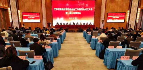 公司动态 江苏邗建集团