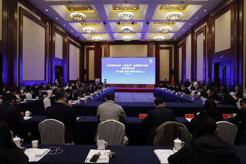 江苏青商企业 市县行 活动走进句容 句容与省青商会签订战略合作协议