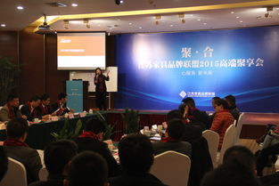 江苏家具品牌联盟高端聚享会幸福开启