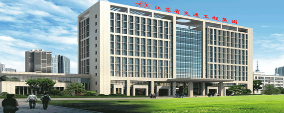 江苏交通工程是国企吗?